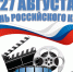 Поздравление - Духовницкий район