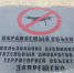 ПАМЯТКА по действиям при обнаружении в воздушном пространстве беспилотного воздушного судна - Духовницкий район