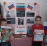 Российский триколор - Духовницкий район