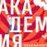 С днем рождения, Президентская Академия! - Духовницкий район