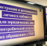 Саратовский регоператор приглашает предпринимателей и юрлиц зарегистрироваться в личном кабинете - Духовницкий район