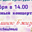 Афиша - Духовницкий район