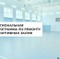 Региональная программа по ремонту спортивных залов - Духовницкий район