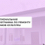 Региональная программа по ремонту домов культуры - Духовницкий район
