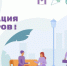 НАПОМИНАЕМ, ЧТО ОТКРЫТ НАБОР ВОЛОНТЕРОВ ФКГС 2024 - Духовницкий район