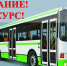 Внимание! Конкурс! - Духовницкий район