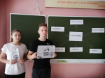 Государственное управление и противодействие коррупции