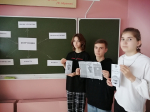 Государственное управление и противодействие коррупции