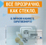 Воспользуйтесь преимуществами личного кабинета ПАО «Саратовэнерго» - Духовницкий район