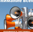 Техническая проверка оборудования системы оповещения. - Духовницкий район