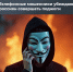 Жителей Саратовской области предупреждают о манипуляциях мошенников - Духовницкий район