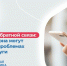 ПОС «Госуслуги. Решаем вместе» — инструмент прямого взаимодействия жителей и власти - Духовницкий район