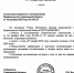 Запрет выхода на лед на Волге продлен до 10 февраля включительно. - Духовницкий район