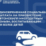 Единовременная социальная выплата на приобретение автомобиля многодетным семьям, воспитывающим 7 и более детей - Духовницкий район