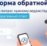 ПОС - Духовницкий район
