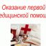 Объявление - Духовницкий район