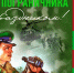 Поздравление - Духовницкий район