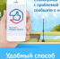 Появился вопрос – обращайся в ПОС! - Духовницкий район