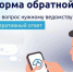 Важная информация для жителей Духовницкого района! - Духовницкий район