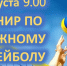 Афиша - Духовницкий район