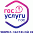 В Духовницком районе продолжается прием обращений граждан через платформу обратной связи. - Духовницкий район