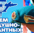 Поздравление - Духовницкий район