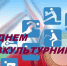 Поздравление - Духовницкий район