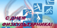 Поздравление - Духовницкий район