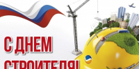 Поздравление - Духовницкий район