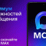 Саратовцам предлагают создать домовые чаты в MAX - Духовницкий район