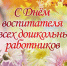 Поздравление - Духовницкий район