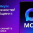 Создавайте домовые чаты в MAX! - Духовницкий район
