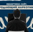 В рамках акции #СообщиГдеТоргуютСмертью рассказываем, что делать если увидели противоправный контент в сети Интернет - Духовницкий район