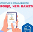 Появился вопрос – обращайся в ПОС! - Духовницкий район