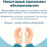 Зима, холода... - Духовницкий район