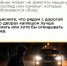 Безопасность на дорогах - Духовницкий район